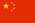 china flag